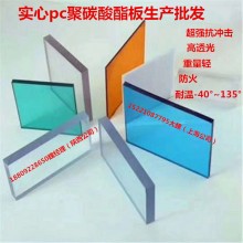 抗砸高透光pc耐力板價格低，遮雨采光頂棚就用透明耐力板替代玻璃