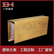 室內(nèi)裝飾仿木紋方通 熱轉(zhuǎn)印木紋鋁方通 工程鋁板設計 廠家直銷