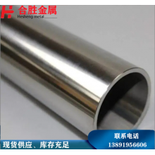 321不銹鋼管，西安現(xiàn)貨銷售57*3不銹鋼無縫管