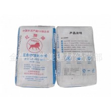 成都建材批發(fā)紅獅PC42.5R水泥結構水泥精品灰色水泥土建工程優(yōu)惠