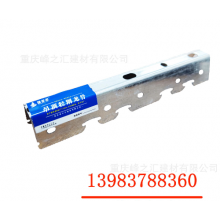 重慶廠家批發(fā)輕鋼龍骨，吊頂龍骨，隔墻龍骨，卡式龍骨