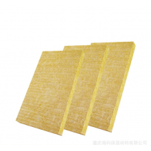 ?？菩滦徒ㄖ牧蠋r棉板 外墻幕墻防火屋面隔熱保溫板 廠家加工定制