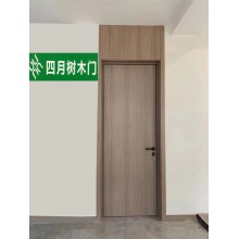 四月樹木門廠家直銷TATA同款同色免漆門烤漆門丁香棕臥室門書房門